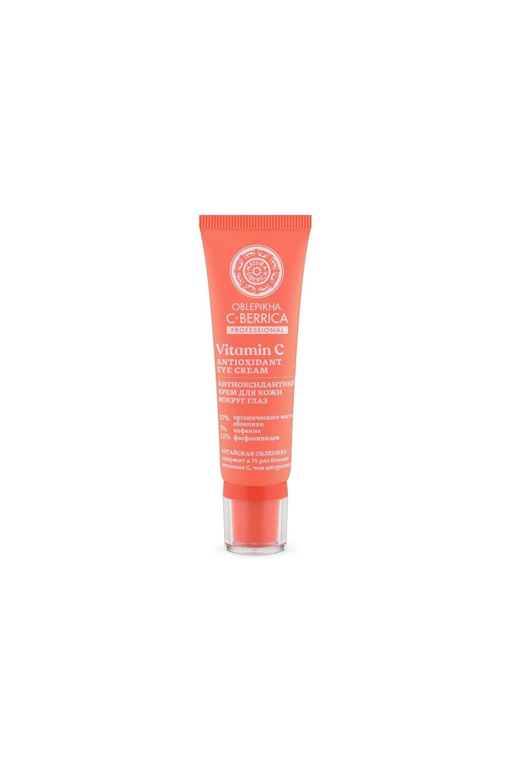 Natura Siberica Antioxidant Eye Cream 30ml