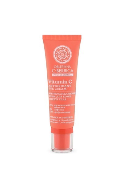 Natura Siberica Antioxidant Eye Cream 30ml