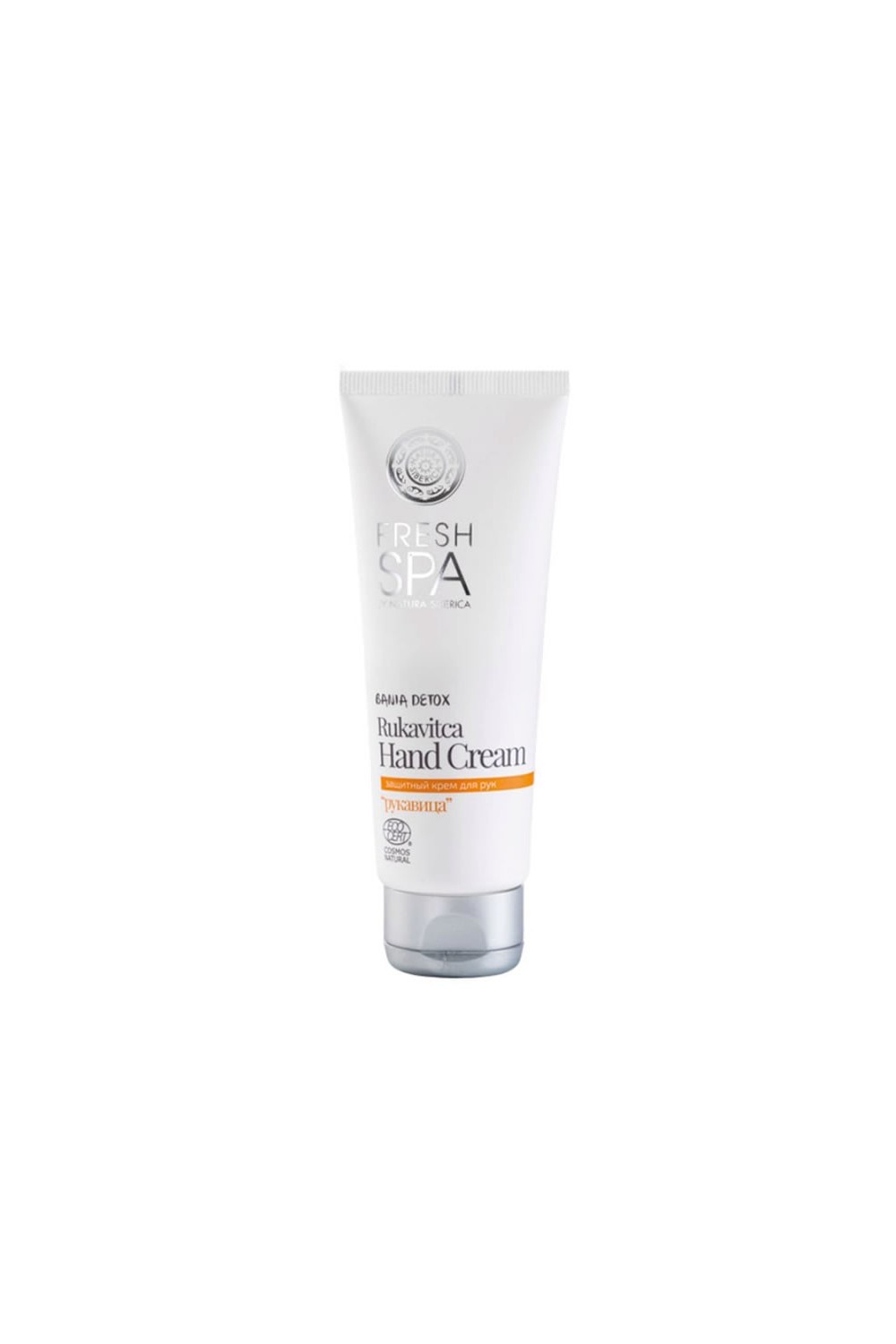 Natura Siberica Rukavitca Hand Cream 75ml