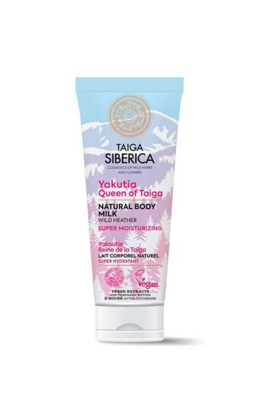 Natura Siberica Natural Body Milk Super Moisturizing 200ml